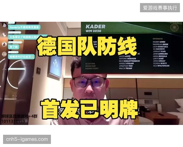 德国队角球防守中第二落点保护不足,基米希等中场球员的禁区前沿覆盖是关键 德国队角球防守中第二落点保护不足,基米希等中场球员的禁区前沿覆盖是关键