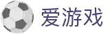 爱游戏(igame)官方门户